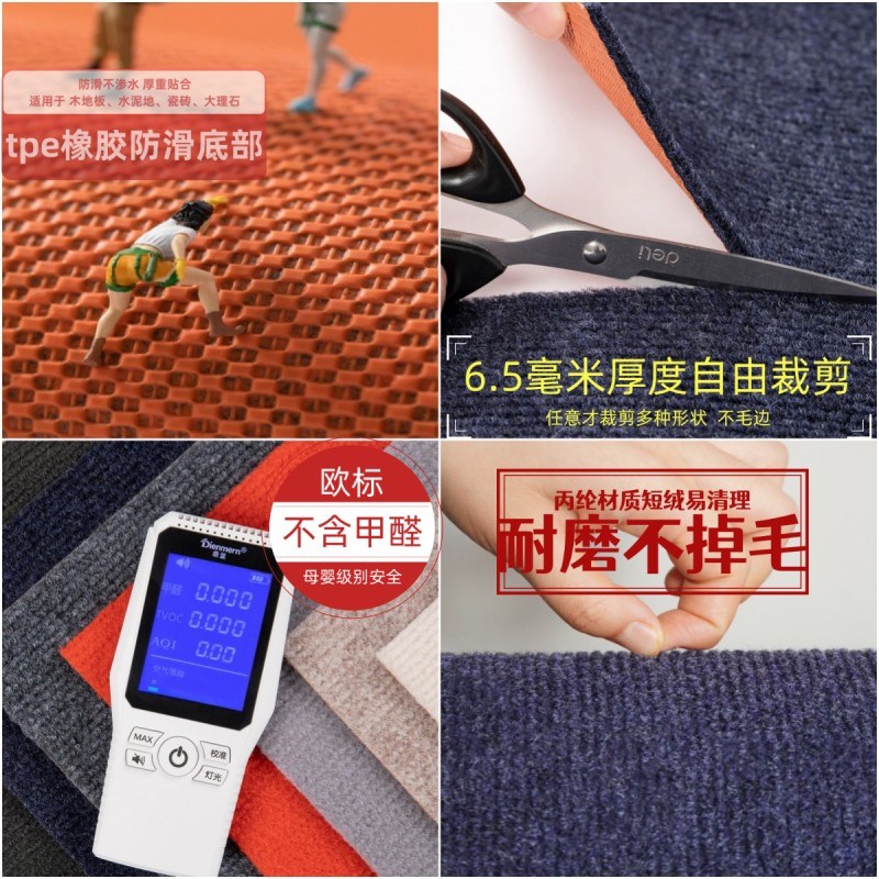 速发电竞椅转椅地毯电脑椅子地垫办公室办公椅防滑垫卧室书房地板