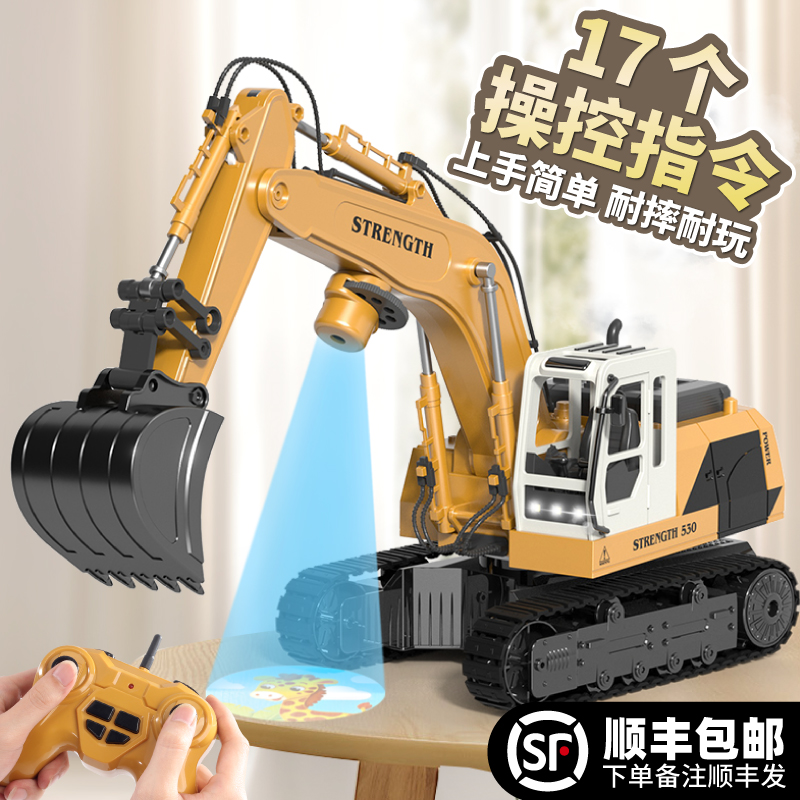 现货速发大号合金儿童遥控挖掘机玩具车男孩电动挖土机汽车工程车