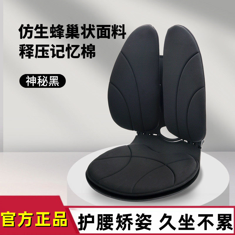现货速发花瓣坐垫人体工学坐靠一体护腰座椅矫姿办公室久坐神器减,居家布艺,腰靠垫,淘宝优惠券,粉丝福利购,淘宝优惠卷