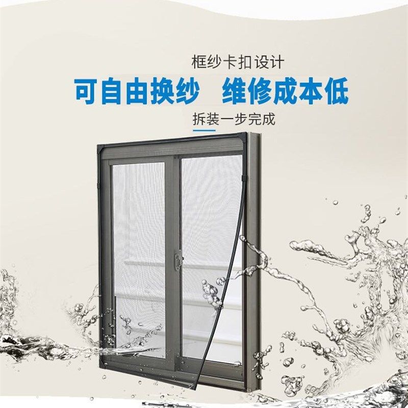 现货速发沙窗2021新款防蚊2022免安装纱窗沙网门窗自粘窗户防护网,居家日用,纱窗/纱门,淘宝优惠券,粉丝福利购,淘宝优惠卷