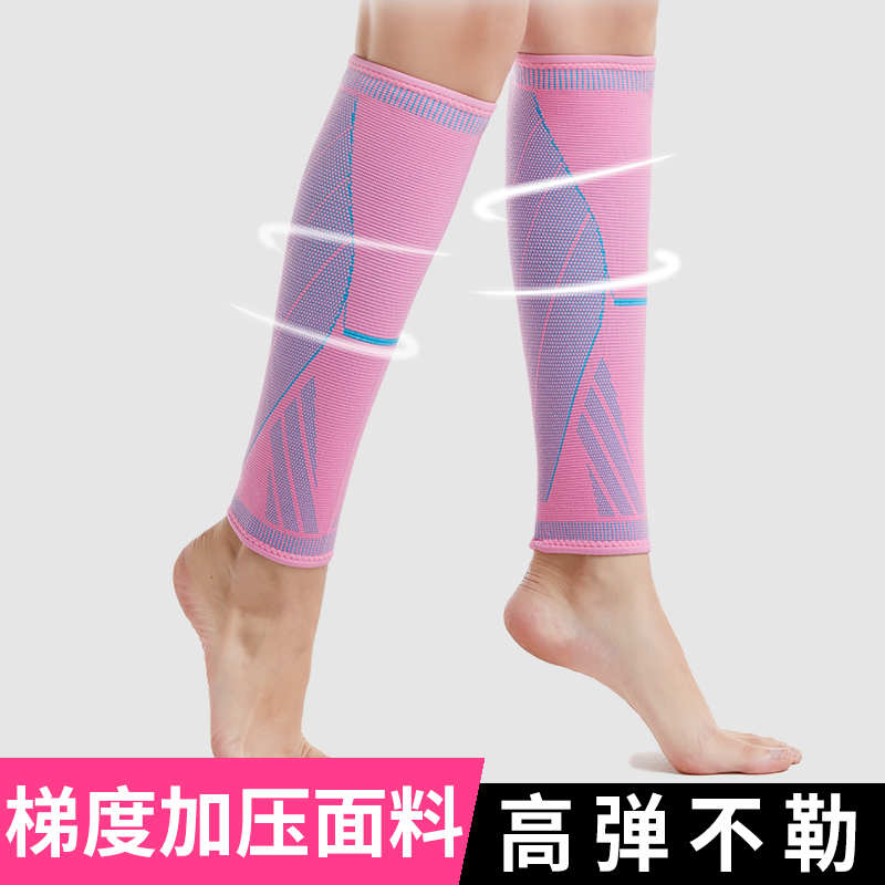 速发运动护小腿男袜套防滑秋冬透气篮球跑步马拉松护具健身压缩装