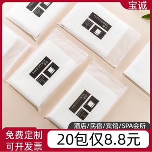 家用待客 一次性面巾洗脸巾酒店宾馆专用洗漱用品旅行便携独立包装