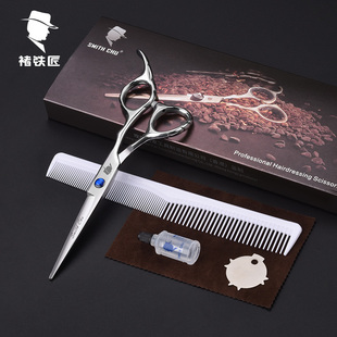 工Y具包刘海修剪 褚铁匠家庭专业美发家用理发剪刀平剪组合套装