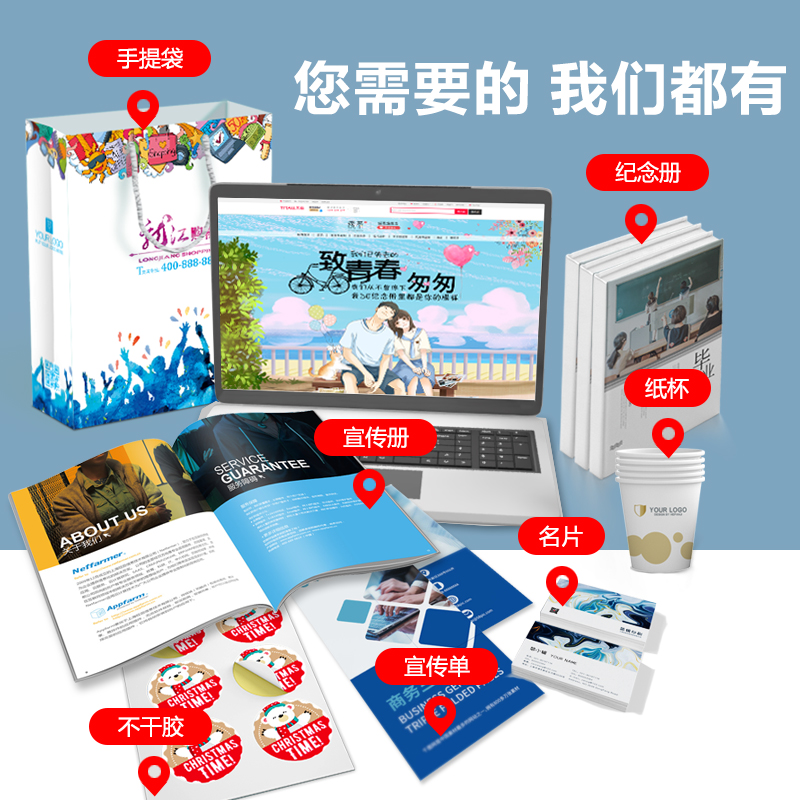 宣传单彩页传单印制g三折页小批量dm单a4a5画册印刷双面定制定做
