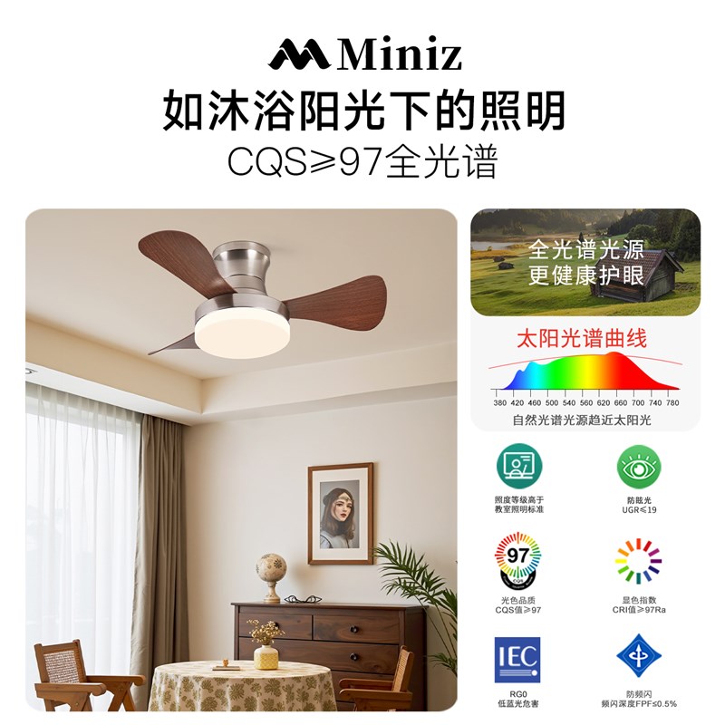 中古包豪斯餐厅风扇灯覆r古胡桃木纹卧室变频静音一体风扇吸顶灯