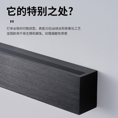 一字长条壁灯墙灯卧m室床头灯智能格栅灯走廊过道客厅背景墙壁挂