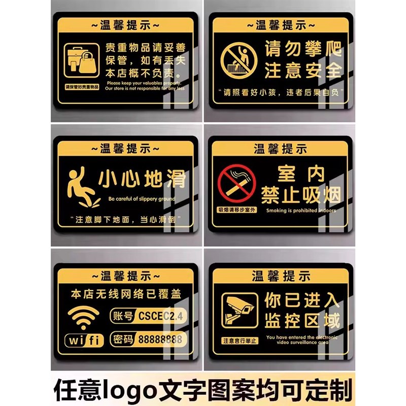 厨房重地闲人免进标识牌厨房重地顾客止步提示牌食堂非A请勿入标
