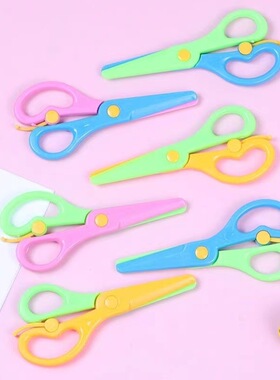 美工剪刀儿童塑料剪刀小学生文具弹簧安全剪刀幼儿园diy剪纸