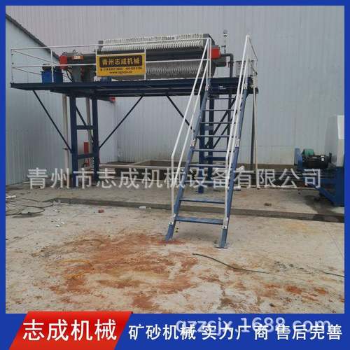 板框式压滤机性能稳定多年行业经验全自动泥浆脱水过滤设备