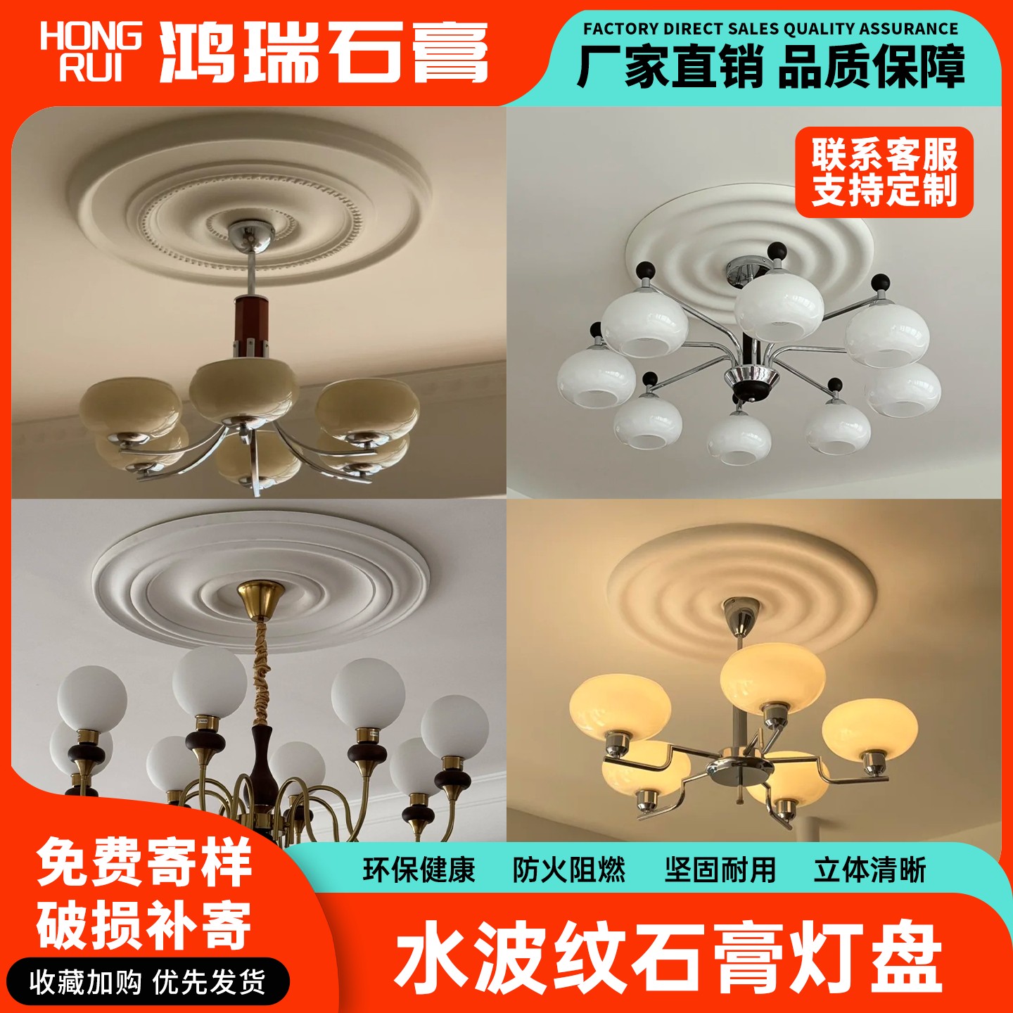 水波纹石膏灯2025新型圆形灯盘