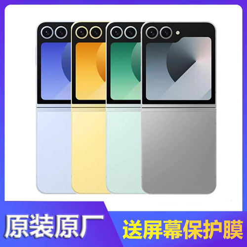 适用三星Z Flip6玻璃上盖后盖F7410手机电池盖显示触摸小屏幕总成