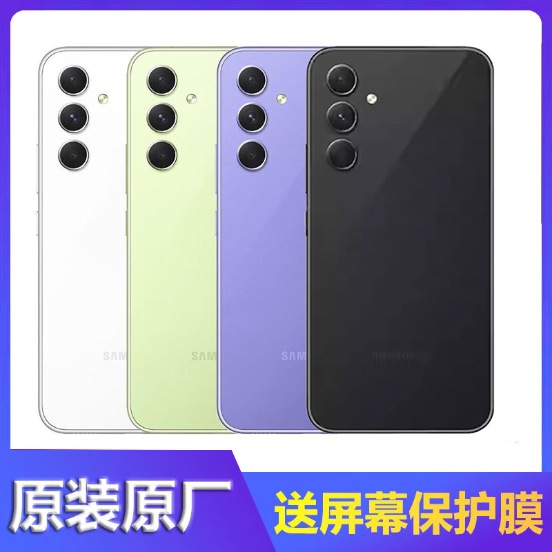 适用三星Galaxy A54 5G原装后盖外壳A5460电池外屏盖板中板中边框