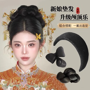汉服假发颅顶乐新中式秀禾新娘化妆师造型师高颅顶盘发假发垫发包