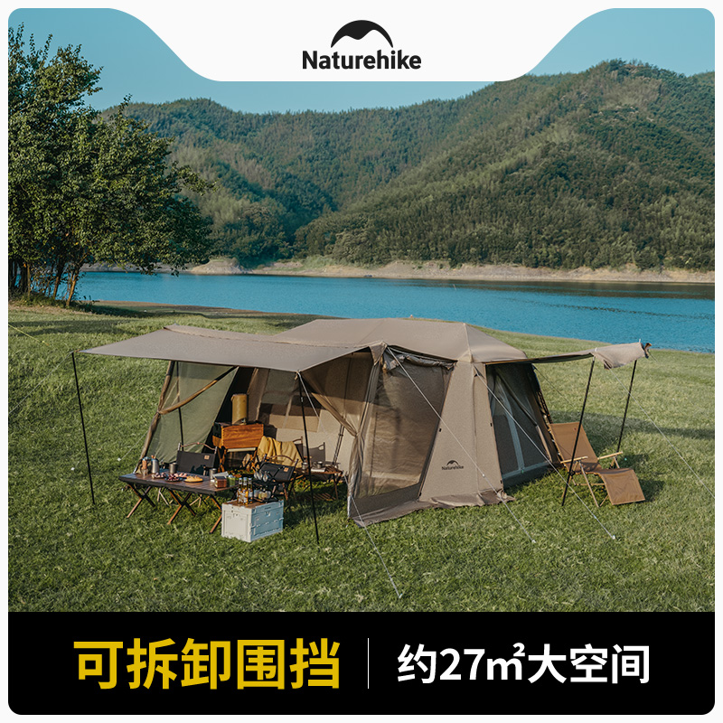 Naturehike自动过夜屋脊帐篷