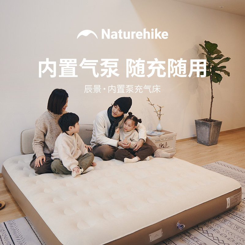 挪客气垫床加高防潮便捷易收纳