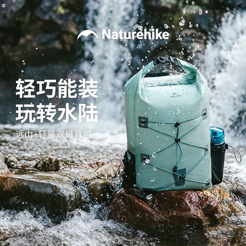 挪客防水轻量户外双肩包