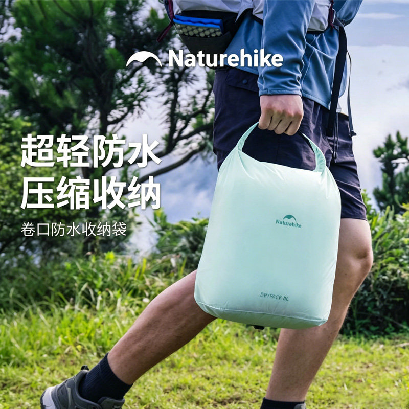 挪客防水收纳袋户外旅行徒步轻量卷口真空压缩分装袋便携手提袋子