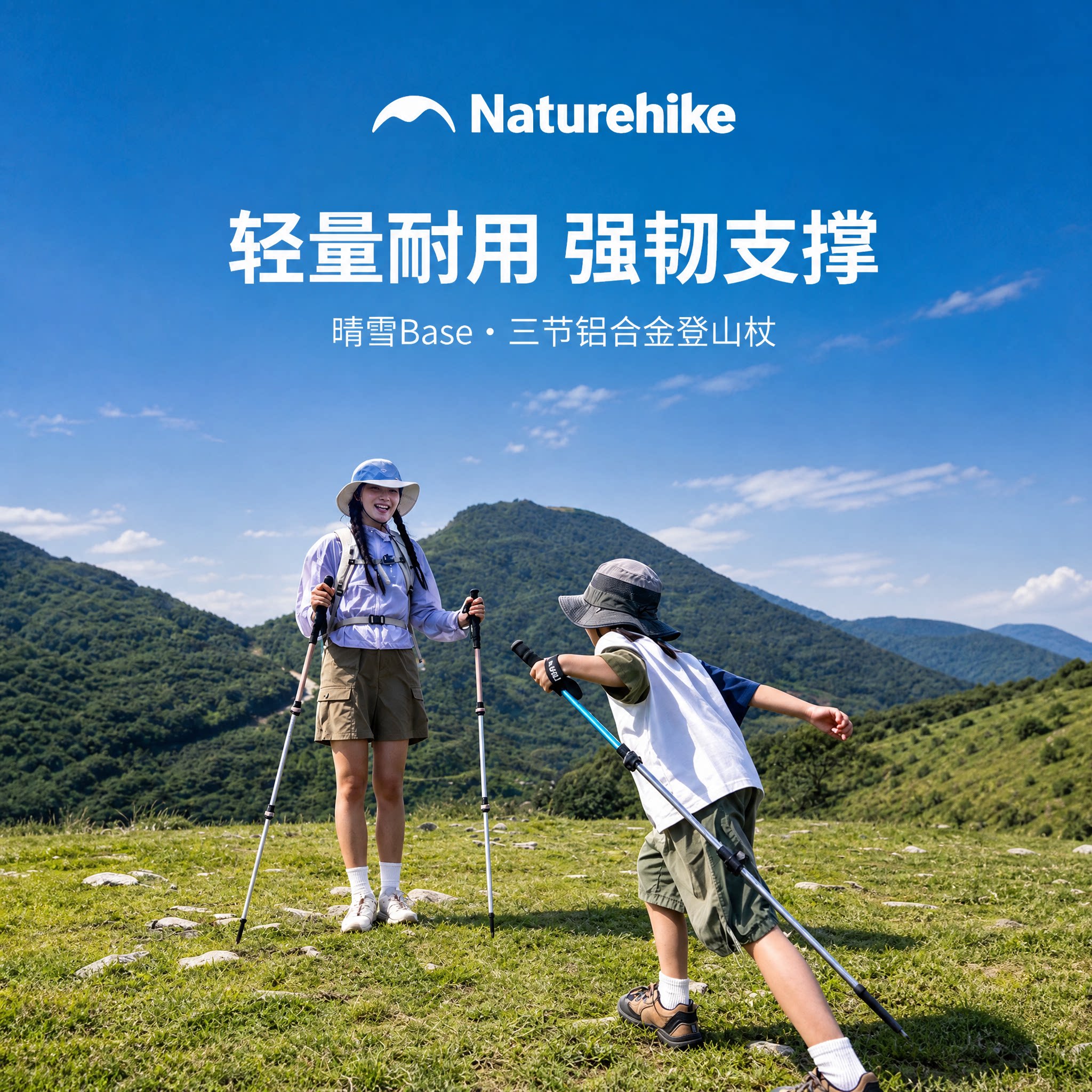 挪客户外铝合金成人儿童登山杖图片