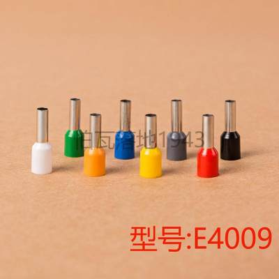 E4009 欧式端子冷压 插针管型端子接线端子铜鼻子 针型端子1000只