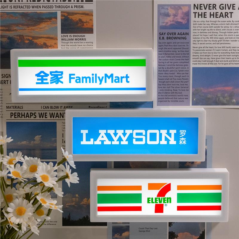 罗森便利店磁吸小夜灯711全家发光冰箱贴灯牌迷你氛围装饰摆件灯