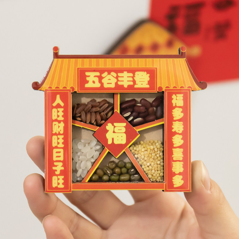 五谷丰登入户门装饰个性创意喜庆冰箱贴磁贴ins固定照片3D立体贴