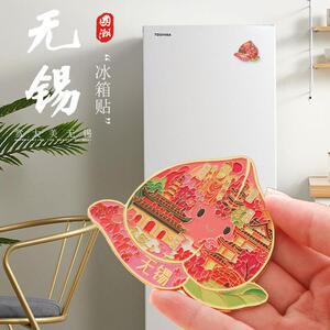无锡灵山大佛水蜜桃金属磁吸冰箱装饰贴文创南禅宫纪念品伴手礼