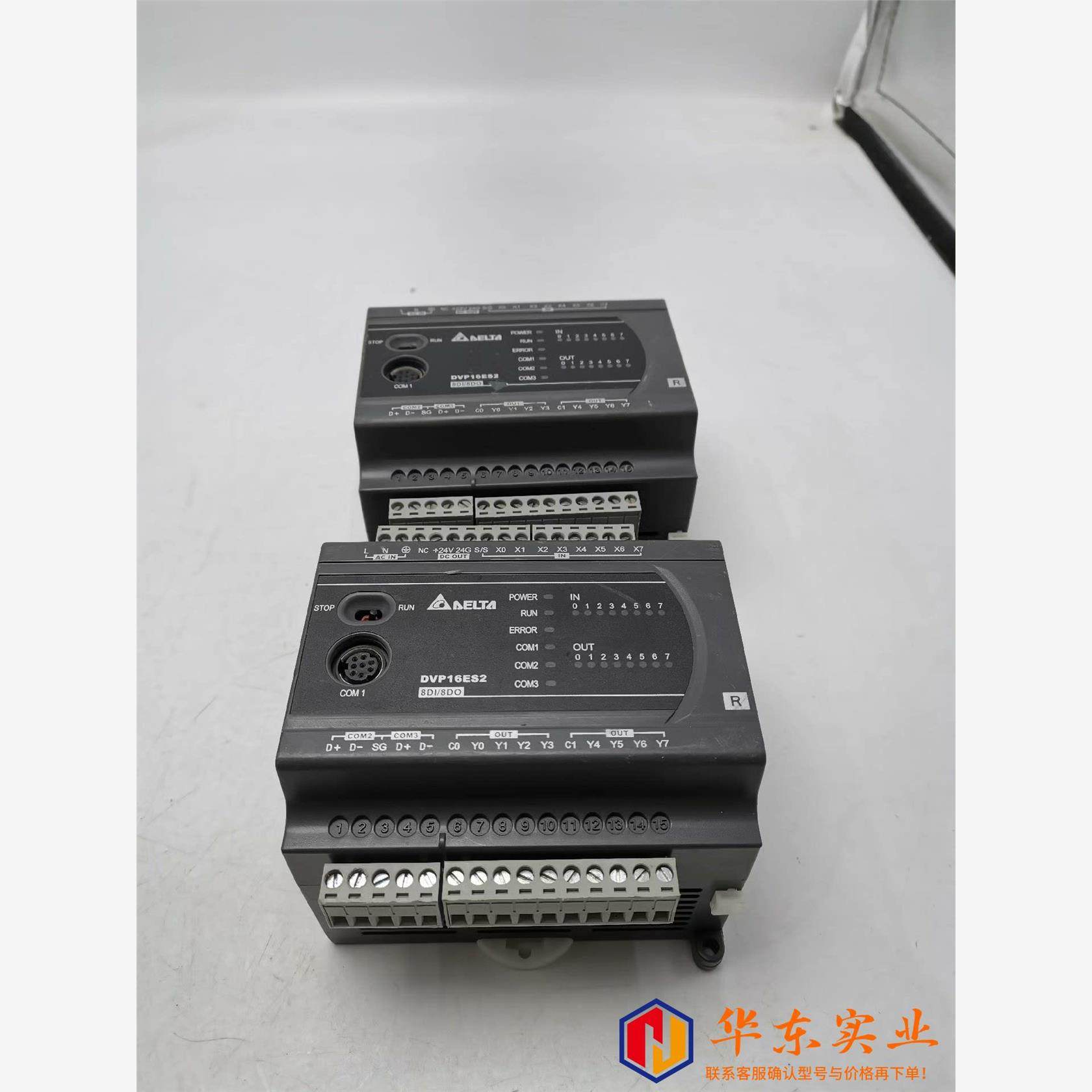 DVP16ES200R台达继电器输类型PLC下载程序测,电子元器件市场,其它元器件,淘宝优惠券,粉丝福利购,淘宝优惠卷