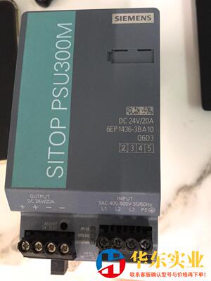 SIEMENS西门子电源STOP PSU300M