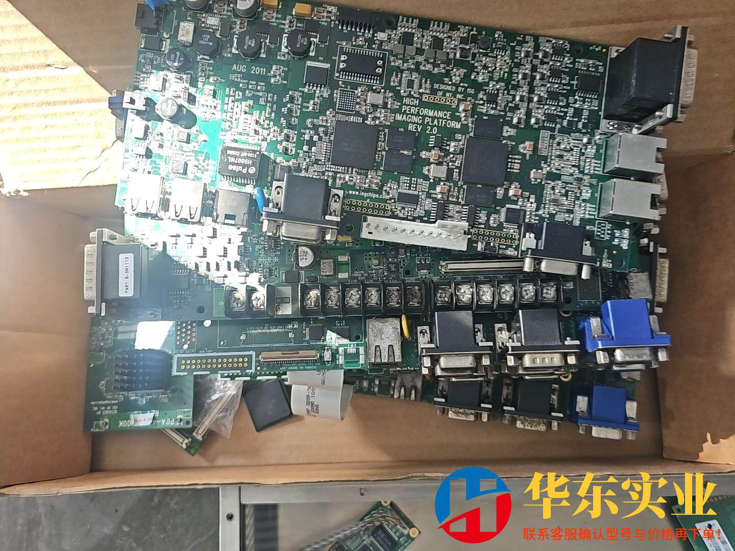 parlec 帕莱克 欧米茄 对刀仪主板维修