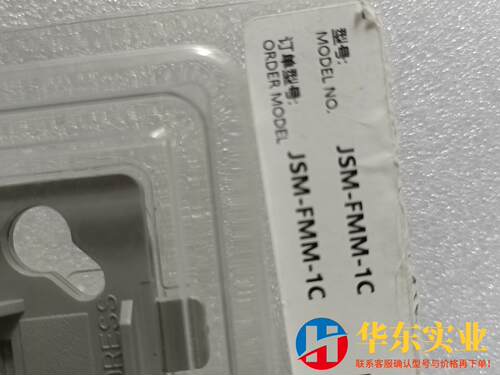 NOTIFIER诺帝菲尔JSM-FMM-1C输入监视模块