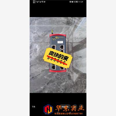 HURTING  ESCMCON3100-AV