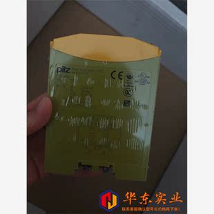 Pilz皮爾磁PNOZ o安全繼電器7735 mo4p