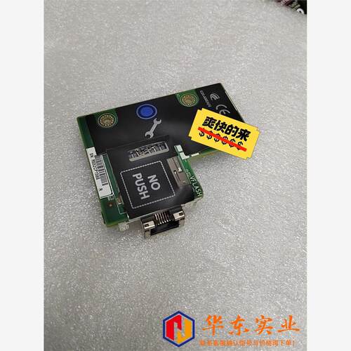 iDRAC7 DELL R220 远程管理卡