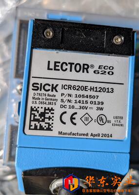 西克扫描器 ICR620E-H12013 3套