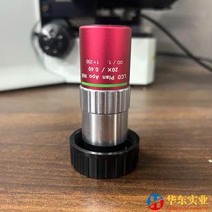 NIR Mitutoyo APO 三丰LCD Plan