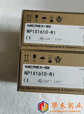富士 NP1X1610-RI