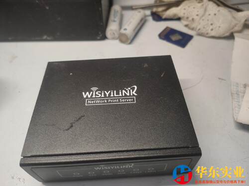 wisiyilink打印机服务器usb网络共享 mfp101