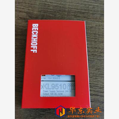 KL9510 倍福模块