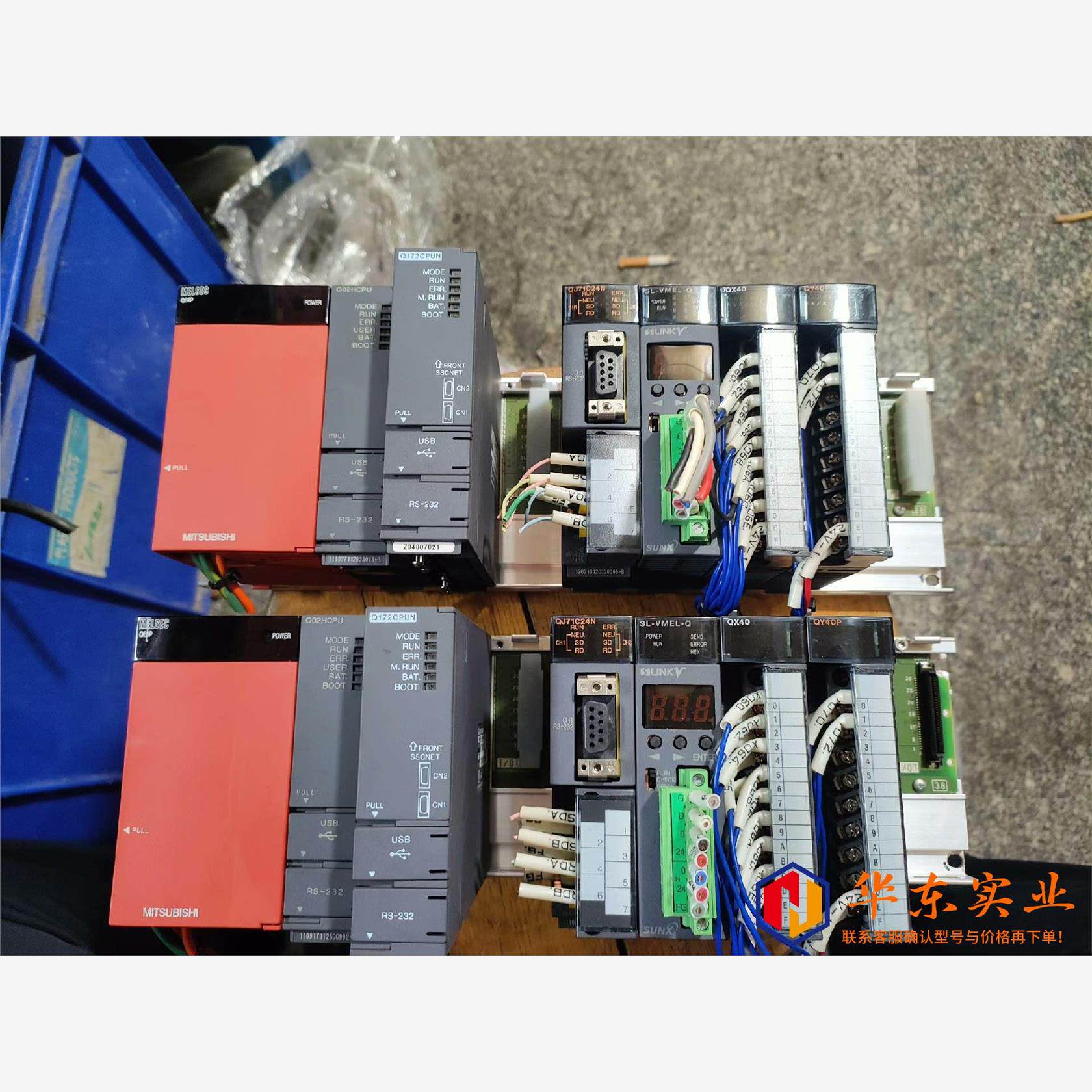 三凌Q电源Q61P主机Q02HCPU模块QJ71C