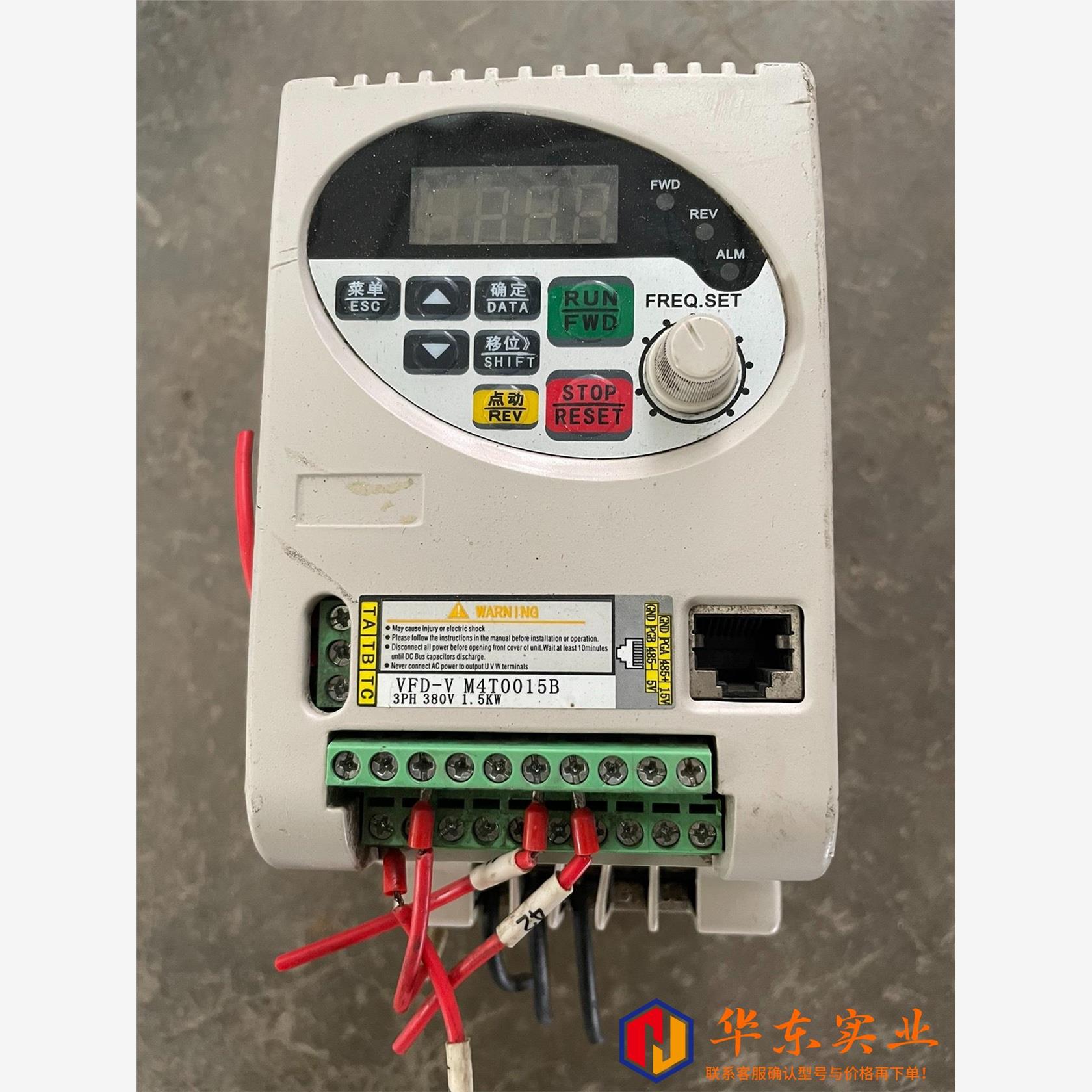精驱变频器 VFD-V M4T0015B 1.5KW 包