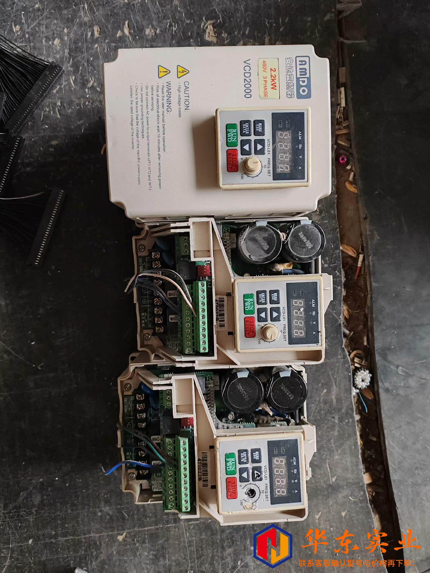 安达变频器vcd2000  a4t0022b