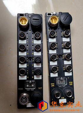 Molex Brad模块TCDEI-8D0P-DYU-G