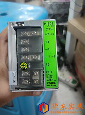 日本科索电源P150E-5-N   5V30A    可