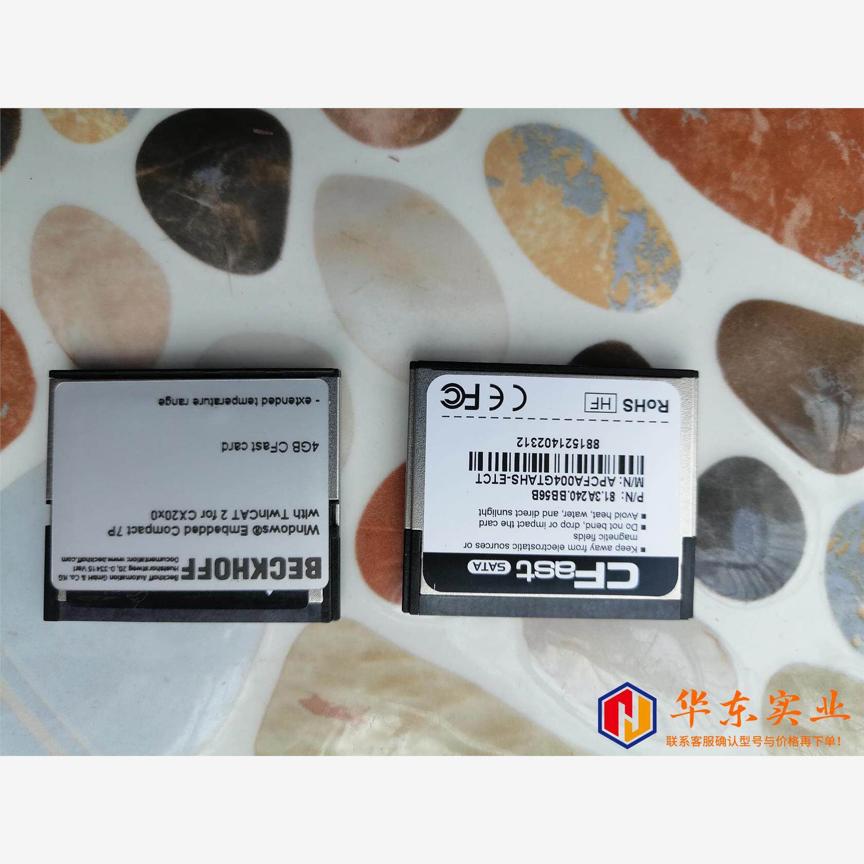 倍福CX2020-0112CF卡容量4G,正