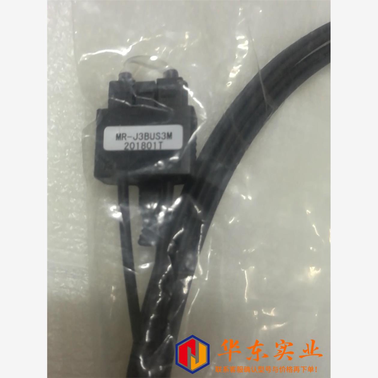 MR-J3BUS3M   三菱  光纤线缆