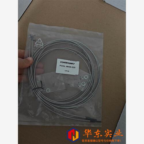 CONTROLWAY科瑞POGL-M4W-020耐高温对射式