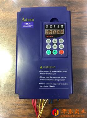 Adsen变频器ADS-V5/330075