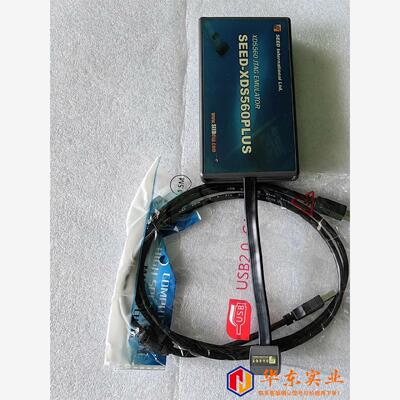 合众达SEED-xds560plus仿真器TI烧录器编程