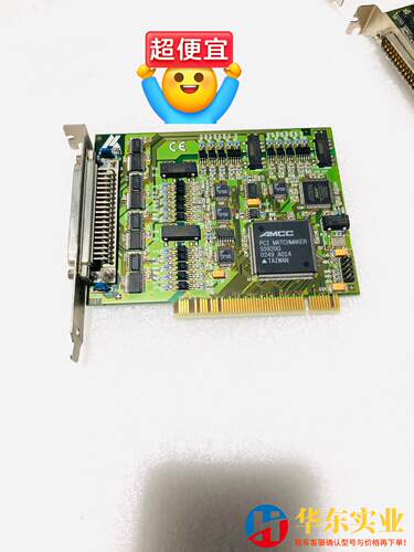 ADDI-DATA采集卡 APCI-7501