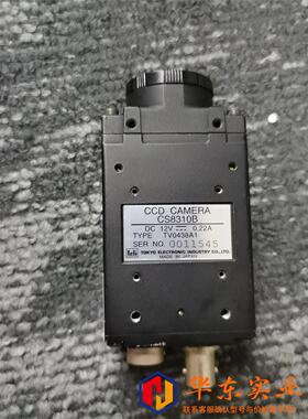 工业相机CS8310B